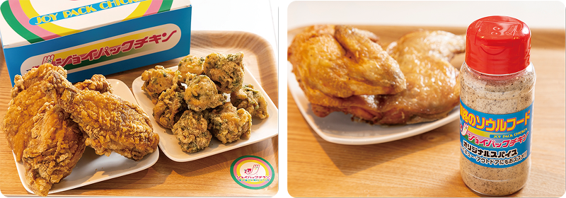 ジョイパックチキン